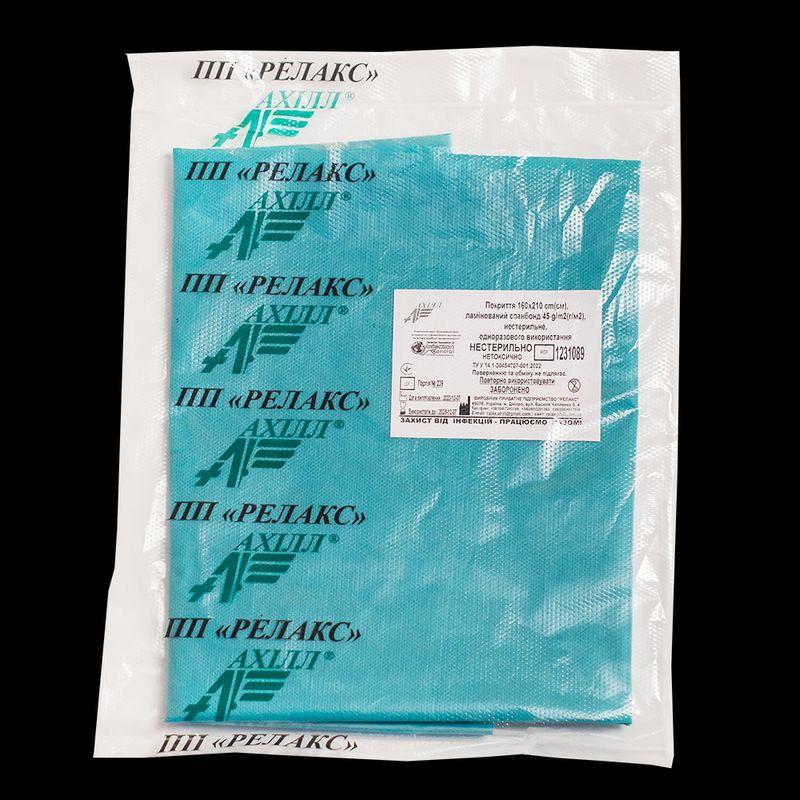 Покриття 160х210cm(см), спанбонд 30g/m2(г/м2), нестерильне, одноразового використання ,ТМ «АХІЛЛ»